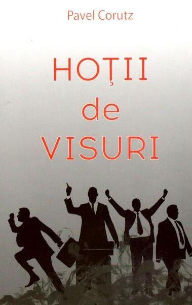 Hoții de visuri - Pavel Coruț - Ştefan