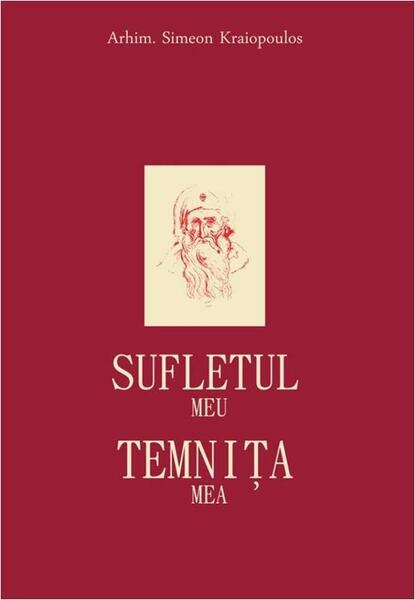 Sufletul meu. Temniţa mea - Paperback brosat - Arhim. Simeon Kraiopoulos - Bizantină