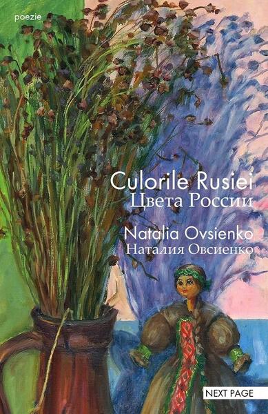 Culorile Rusiei / Цвета России (poeme) (RESIGILAT) - Natalia Ovsienko
