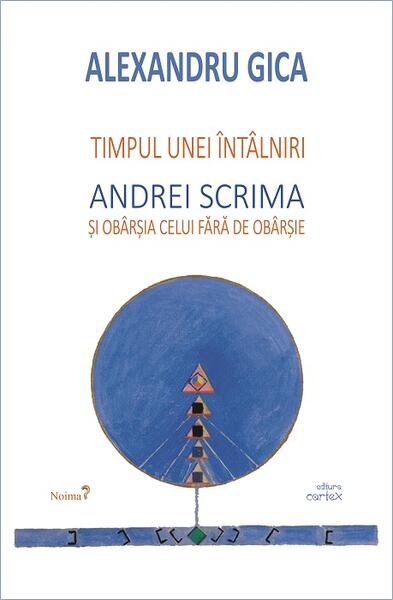 Timpul unei întâlniri - Alexandru Gica - Cartex