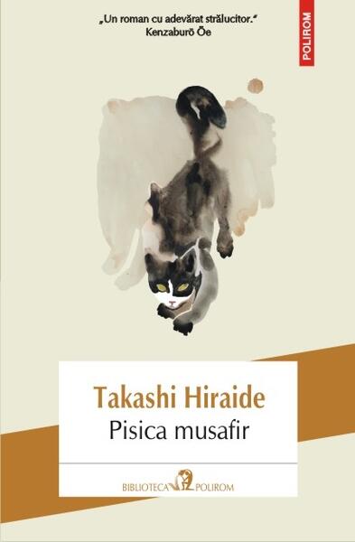 Pisica musafir - Takashi Hiraide - Polirom
