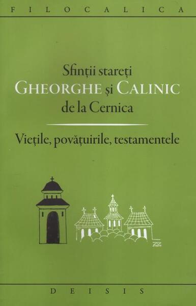 Sfinţii stareţi Gheorghe şi Calinic de la Cernica - Deisis