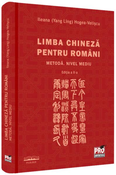 Limba chineză pentru români. Metodă. Nivel mediu - Hardcover - Pro Universitaria