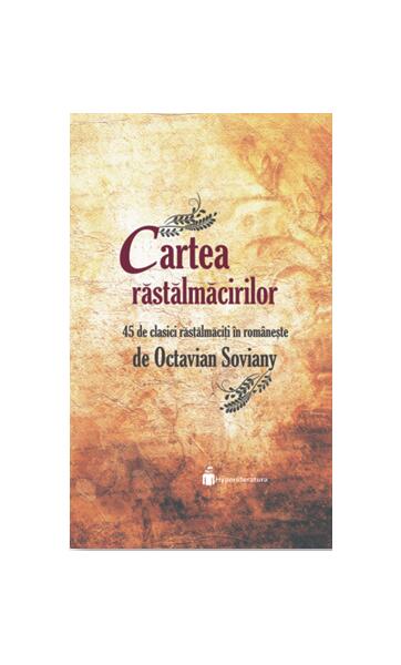 Cartea răstălmăcirilor - Octavian Soviany - Hyperliteratura