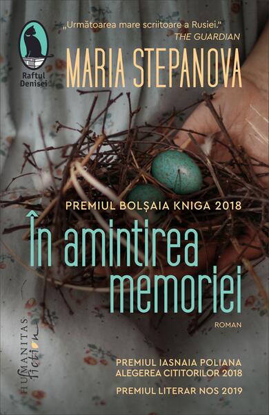 În amintirea memoriei - Maria Stepanova - Humanitas Fiction