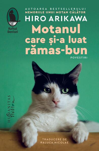Motanul care și-a luat rămas-bun - Hiro Arikawa - Humanitas Fiction