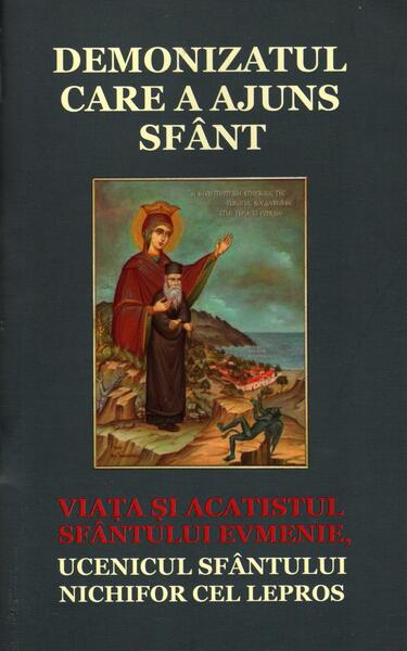Demonizatul care a ajuns sfânt - Areopag