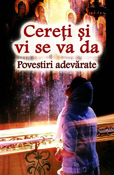 Cereți și vi se va da. Povestiri adevărate - Ortodoxia