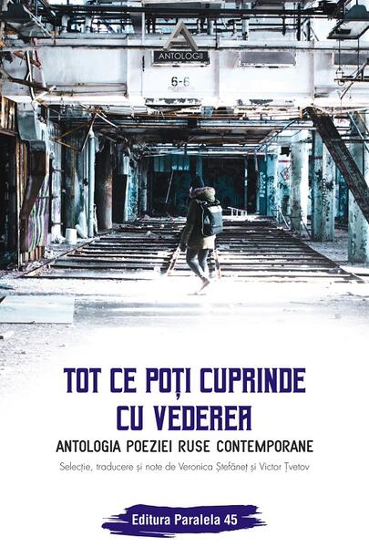 Tot ce poți cuprinde cu vederea. Antologia poeziei ruse contemporane - Veronica Ștefăneț, Victor Țvetov - Paralela 45
