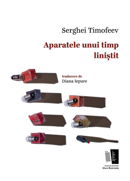 Aparatele unui timp liniștit - Serghei Timofeev
