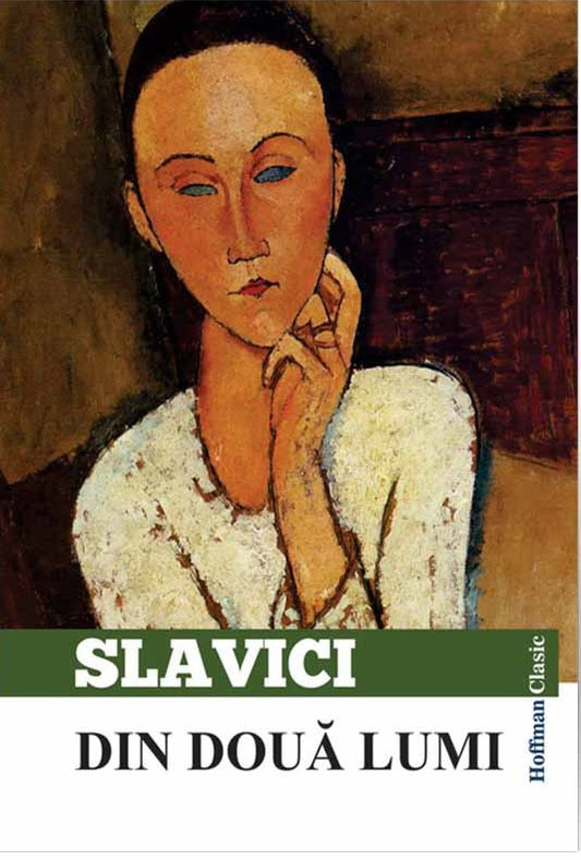 Din doua lumi - Ioan Slavici