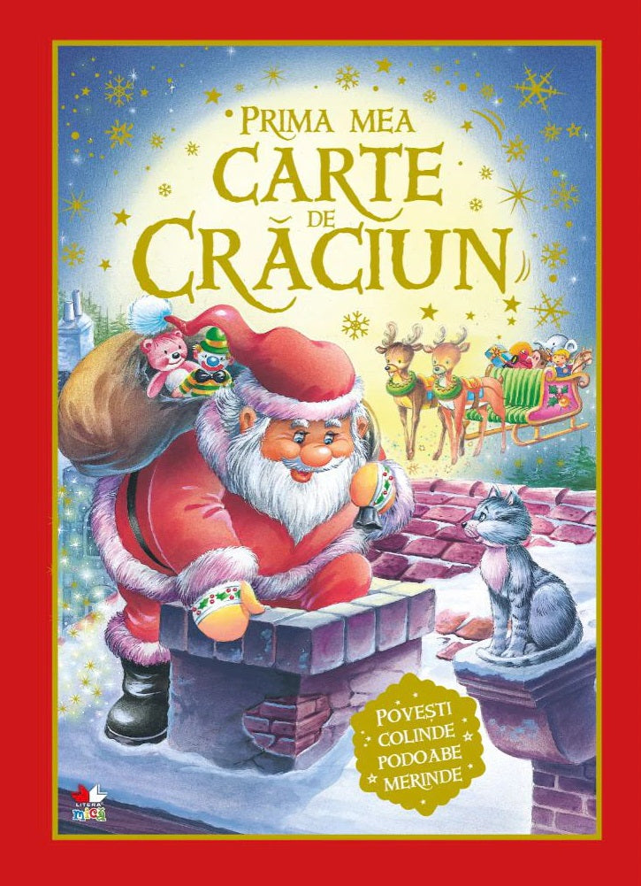 Prima mea carte de Craciun 