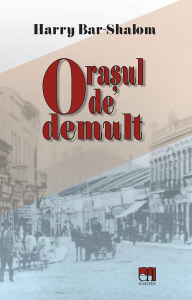 Orașul de demult - Harry Bar - Shalom - Hasefer