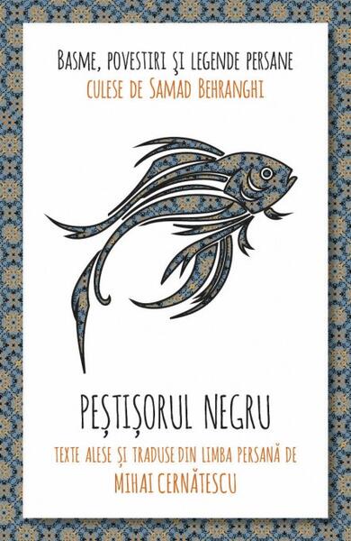 Peștișorul negru - Herald
