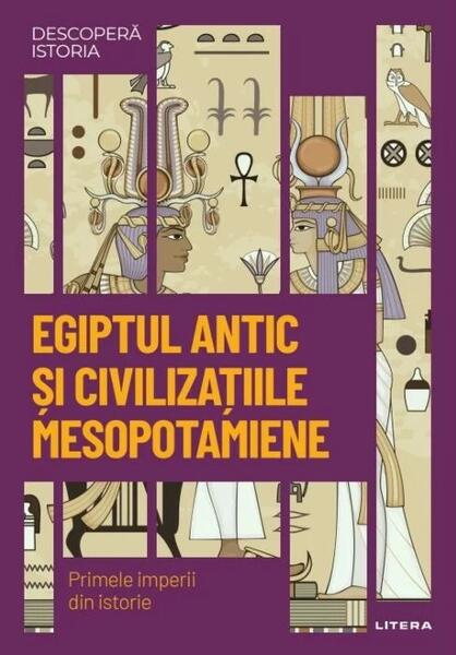 Egiptul Antic și civilizațiile mesopotamiene (Vol. 1) - Oana Barbu - Litera