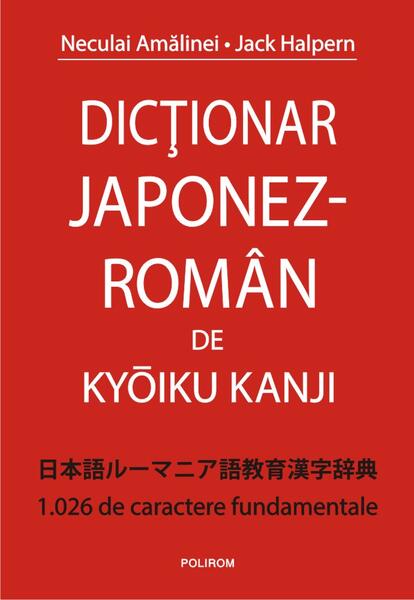 Dicționar japonez-român - 1.026 de caractere fundamentale - Paperback brosat - Jack Halpern, Neculai Amălinei - Polirom