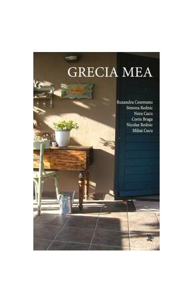 Grecia mea (RESIGILAT) - Ruxandra Cesereanu - Bibliotek