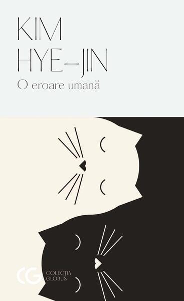 O eroare umană - Kim Hye-Jin - Univers