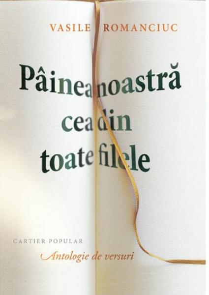 Pâinea noastră cea din toate filele - Vasile Romanciuc - Cartier