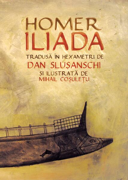 Iliada - Homer - Humanitas