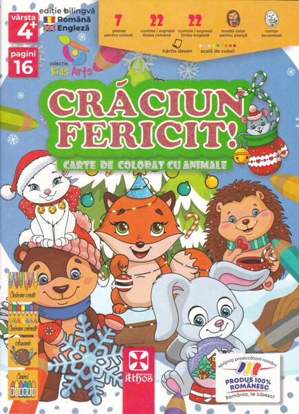 Crăciun fericit! - Athos 33