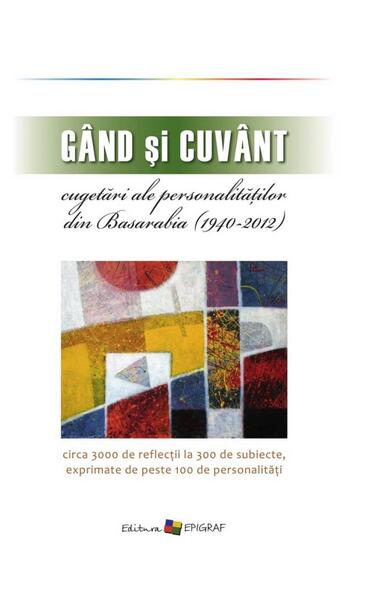 Gând şi cuvânt – cugetări ale personalităților din Basarabia (1940 -2012) - Ala Bujor - Epigraf