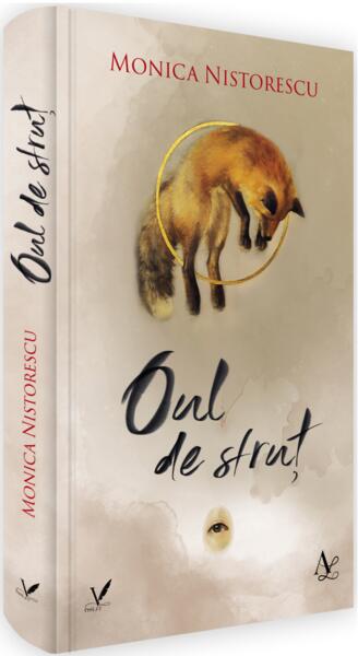 Oul de struț - Editura pentru Artă și Literatură