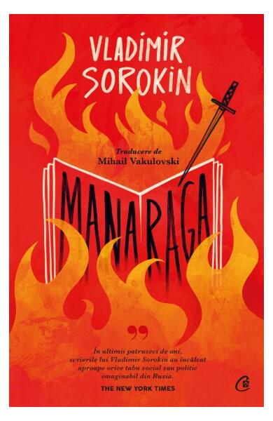 Manaraga - Vladimir Sorokin - Curtea Veche