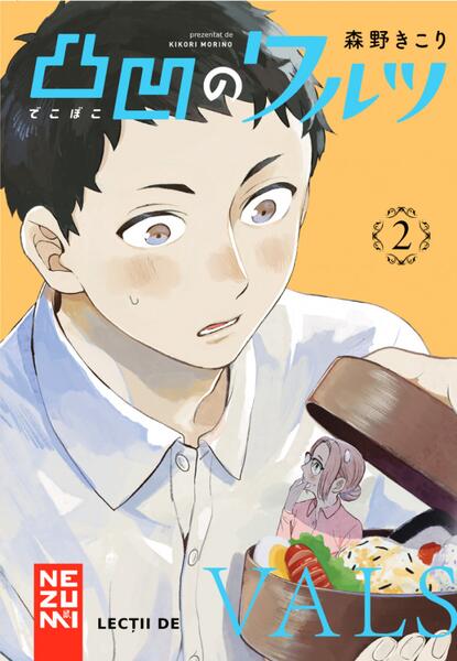 Lectii de vals (Vol. 2) - Paperback brosat - Kikori Morino - Nemira
