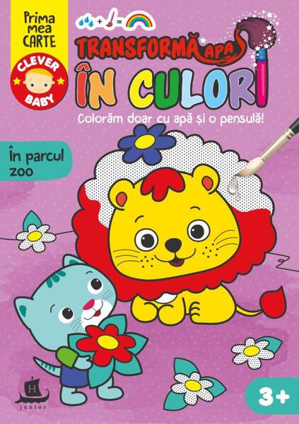 Transformă apa în culori. În parcul zoo - Humanitas