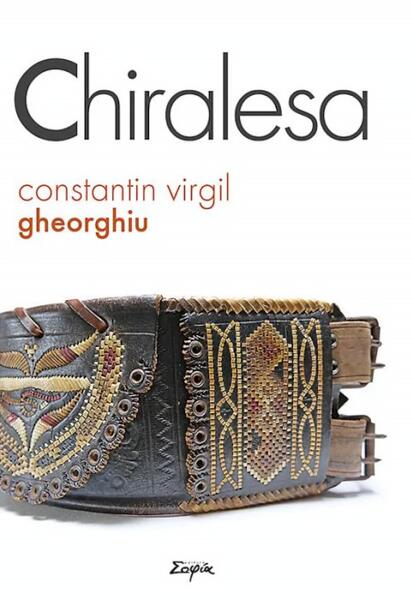 Chiralesa - Constantin Virgil Gheorghiu - Sophia