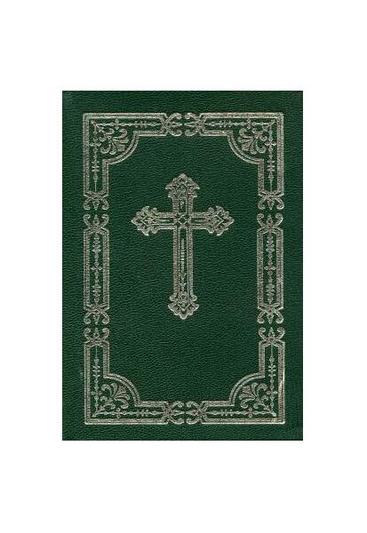 Carte de rugăciuni pentru toate zilele trebuitoare fiecărui creştin - Hardcover - Bizantină
