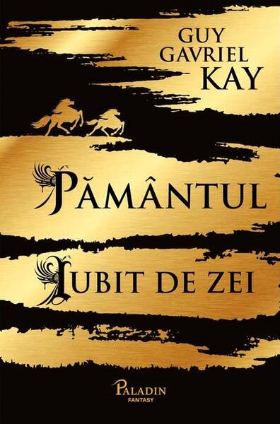 Pământul iubit de zei (Vol. 1) - Guy Gavriel Kay - Paladin