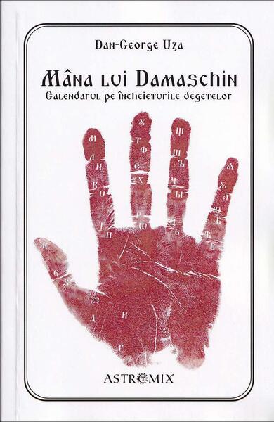 Mâna lui Damaschin - Dan-George Uza - Astromix