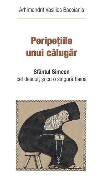 Peripeţiile unui călugăr - Arhim. Vasilios Bacoianis - De Suflet