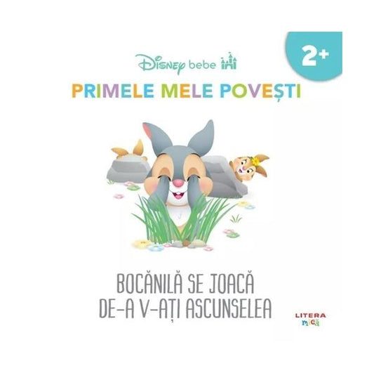 Disney bebe. Primele mele povești. Bocănilă se joacă de-a v-ați ascunselea (2+) - Disney - Litera mică