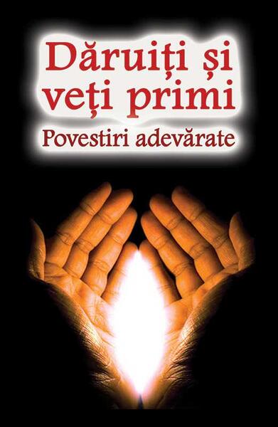 Dăruiți și veți primi - Ortodoxia