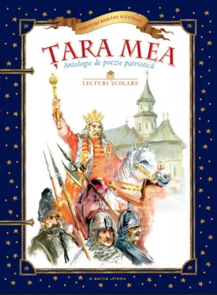 Țara mea - Litera