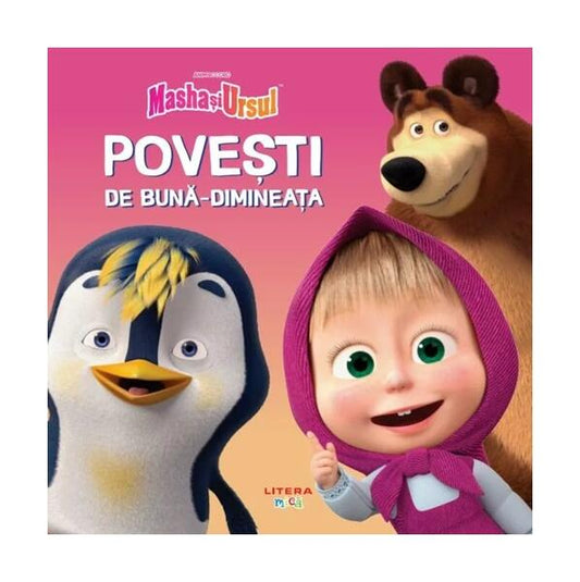 Masha și ursul. Povești de bună dimineața - Litera mică