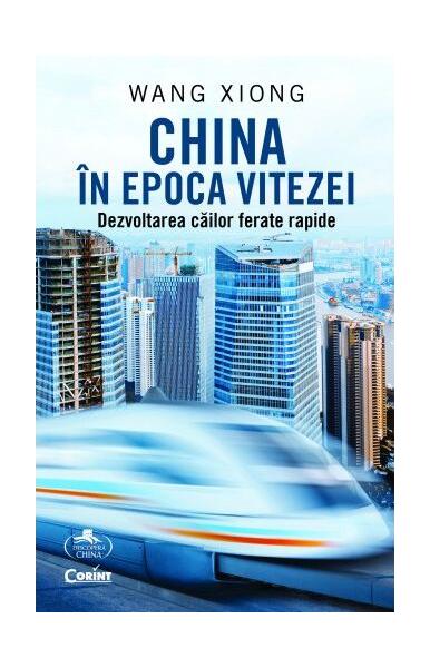 China în epoca vitezei. Dezvoltarea căilor ferate rapide - Wang Xiong - Corint