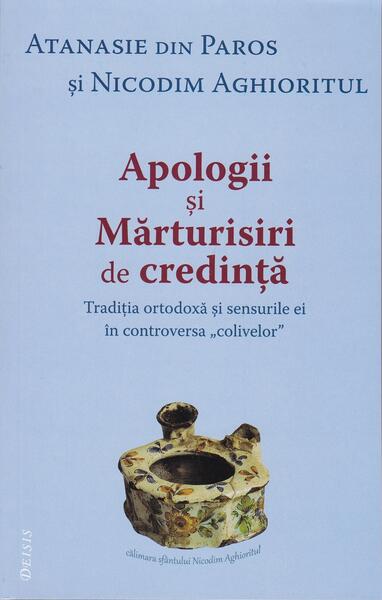 Apologii și mărturisiri de credință - Atanasie din Paros, Sf. Nicodim Aghioritul - Deisis