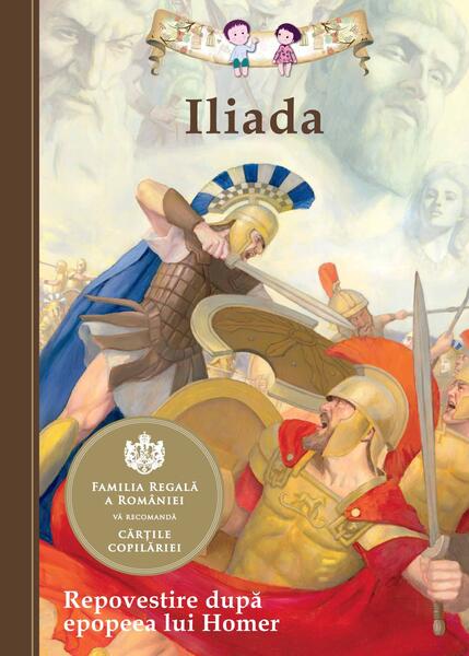 Iliada - Homer - Curtea Veche