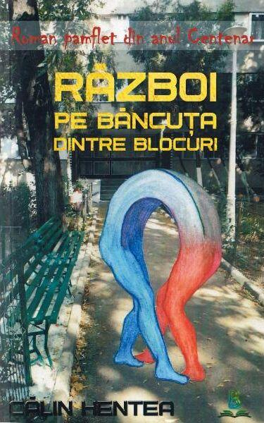 Război pe băncuța dintre blocuri - Călin Hentea - Berg