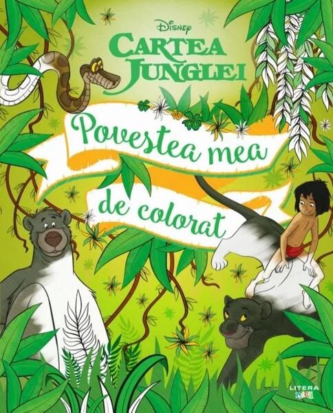 Disney. Cartea Junglei - Disney - Litera mică