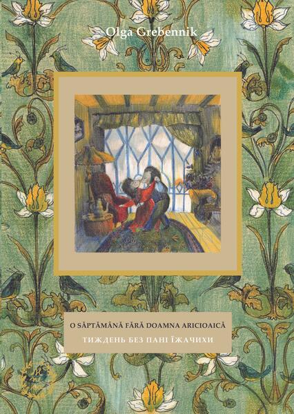 O săptămână fără doamna Aricioaică (Vol. 2) - Olga Grebennik - Seneca Lucius Annaeus