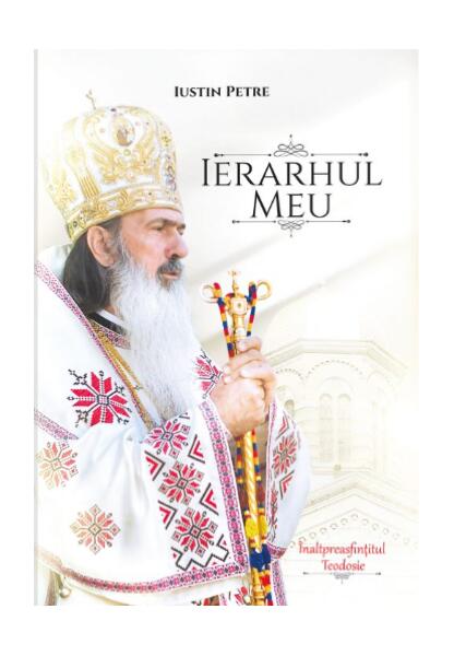 Ierarhul meu - Iustin Petre - Meridiane Publishing