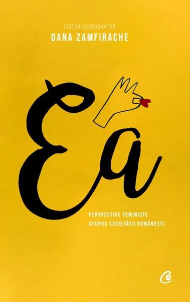 Ea - Oana Zamfirache - Curtea Veche