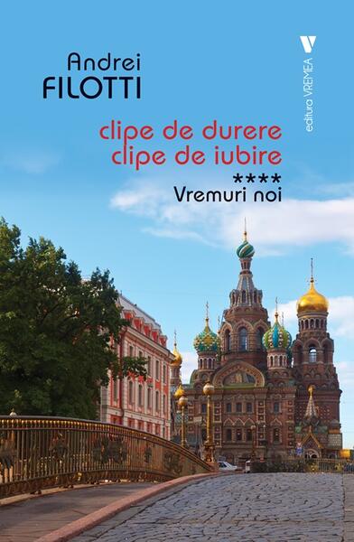 Vremuri noi (Vol. 4) - Andrei Filotti - Vremea