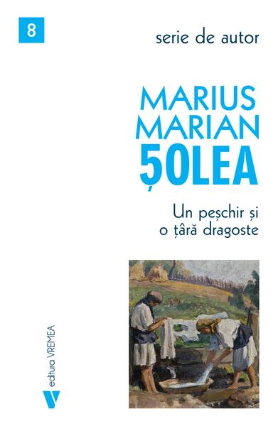 Un peșchir și o țâră dragoste - Vremea