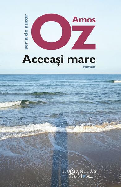 Aceeași mare - Amos Oz - Humanitas Fiction